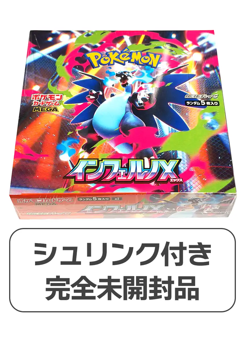 ご奉仕パックラッシュ80% - 結果発表 - ドリパ