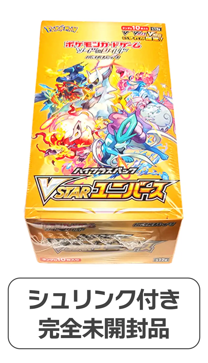 ご奉仕パックラッシュ80% - 結果発表 - ドリパ